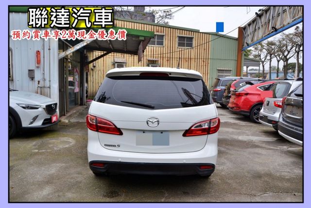 2013  MAZDA MAZDA5  七人座尊爵型《 電動天窗/定速巡航/後座出風口》  第10張相片