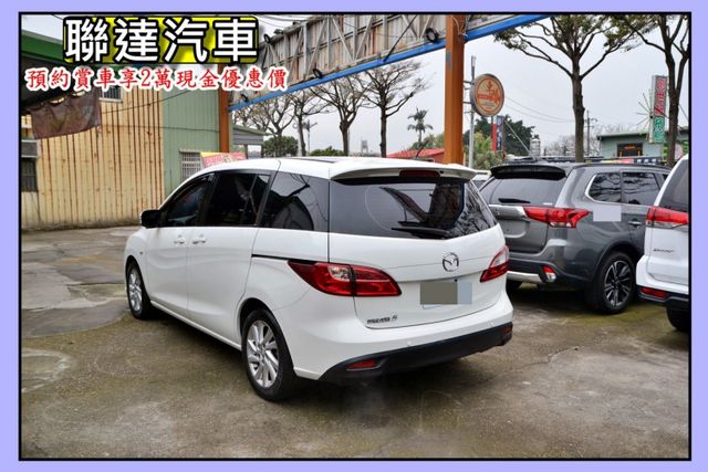 2013  MAZDA MAZDA5  七人座尊爵型《 電動天窗/定速巡航/後座出風口》  第11張相片