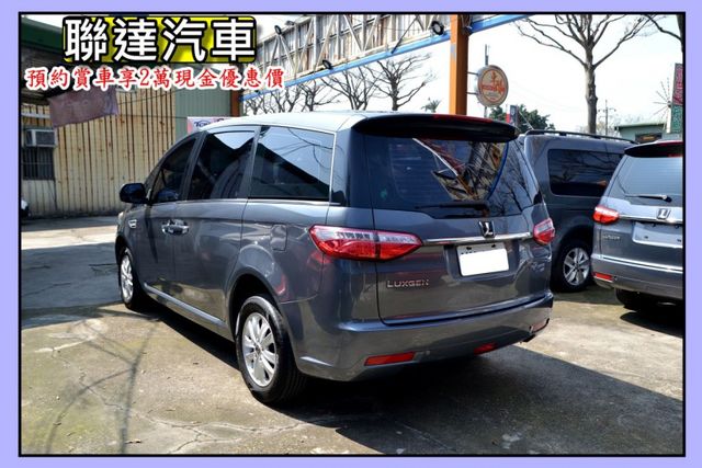 2015 Luxgen M7 Turbo ECO Hyper 豪華型《電動天窗/電動側滑門/行車紀錄器》  第4張相片