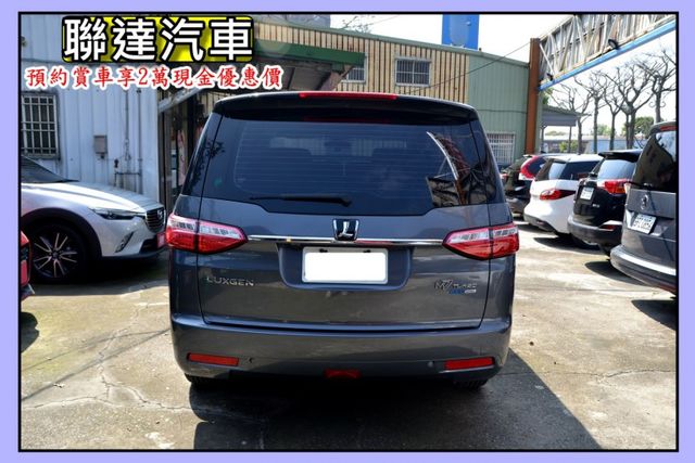 2015 Luxgen M7 Turbo ECO Hyper 豪華型《電動天窗/電動側滑門/行車紀錄器》  第5張相片