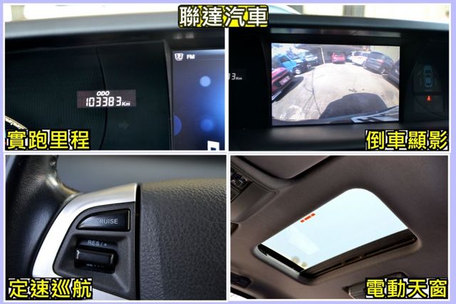 2015 Luxgen M7 Turbo ECO Hyper 豪華型《電動天窗/電動側滑門/行車紀錄器》  第11張相片