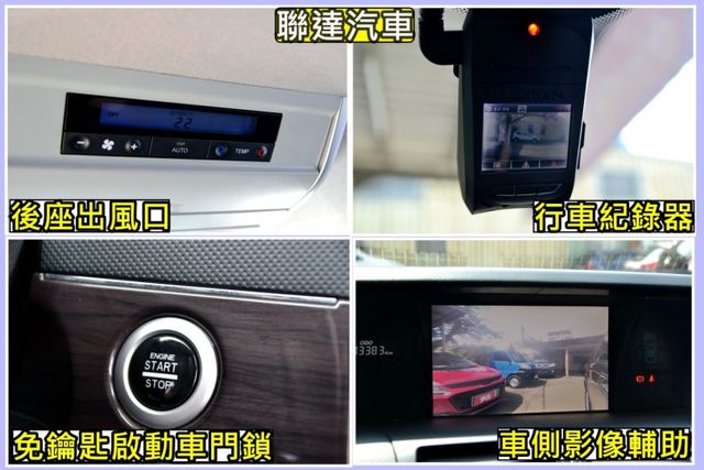 2015 Luxgen M7 Turbo ECO Hyper 豪華型《電動天窗/電動側滑門/行車紀錄器》  第12張相片