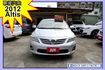 2012 Toyota Corolla Altis 1.8 E《定速巡航/行車紀錄器/倒車雷達》  第1張縮圖