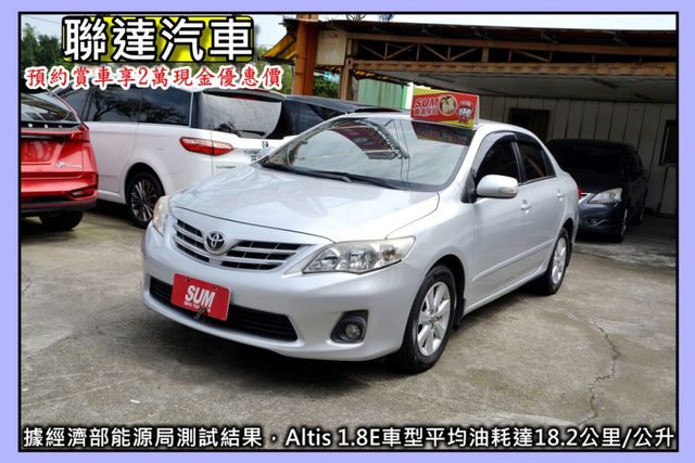 2012 Toyota Corolla Altis 1.8 E《定速巡航/行車紀錄器/倒車雷達》  第2張相片