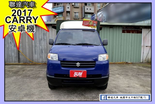 2017 Suzuki Carry 1.6L 《三面蓬/安卓機/低里程》  第1張相片