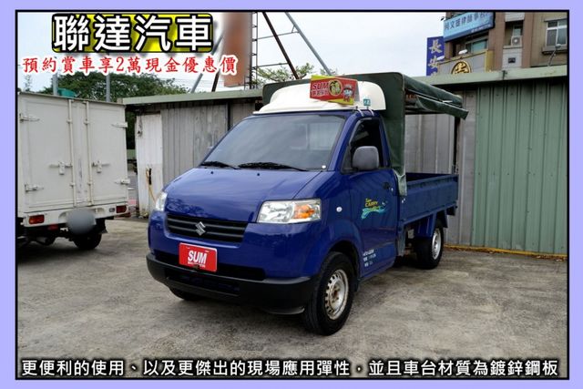 2017 Suzuki Carry 1.6L 《三面蓬/安卓機/低里程》  第2張相片