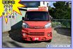 2020 中華三菱 凌利 1.5L 零下-25℃冷凍車 《胎壓偵測/行車紀錄器/倒車顯影》  第1張縮圖