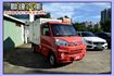 2020 中華三菱 凌利 1.5L 零下-25℃冷凍車 《胎壓偵測/行車紀錄器/倒車顯影》  第3張縮圖