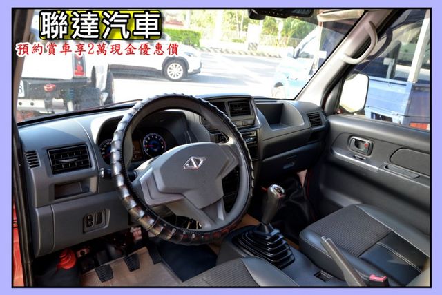 2020 中華三菱 凌利 1.5L 零下-25℃冷凍車 《胎壓偵測/行車紀錄器/倒車顯影》  第7張相片