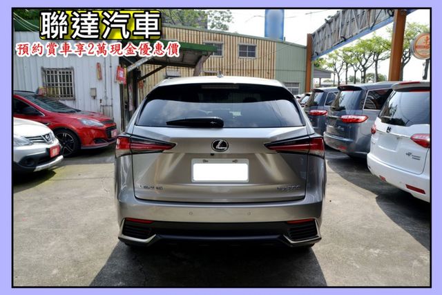 2018 Lexus NX 200菁英版《ACC主動跟車/盲點偵測/雙前電熱通風椅》  第5張相片