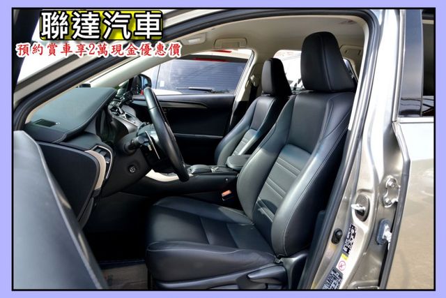 2018 Lexus NX 200菁英版《ACC主動跟車/盲點偵測/雙前電熱通風椅》  第8張相片
