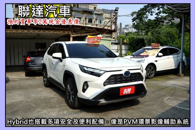 2022 Toyota RAV4 2.5 Hybrid旗艦 《ACC主動跟車/電動尾門/環景系統》  第3張相片