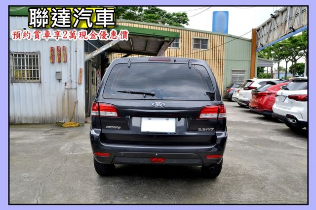 2012 Ford Escape 2.3 2WD XLS《行車紀錄器/影音主機/倒車顯影》  第5張相片