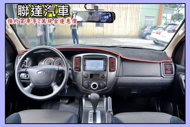 2012 Ford Escape 2.3 2WD XLS《行車紀錄器/影音主機/倒車顯影》  第7張相片