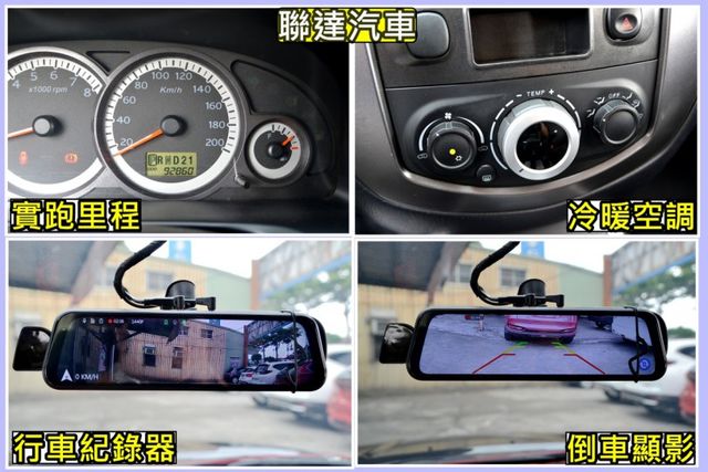 2012 Ford Escape 2.3 2WD XLS《行車紀錄器/影音主機/倒車顯影》  第10張相片