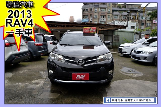 2013 Toyota RAV4 2.5 G 《安卓機/CARPALY/衛星導航/電動天窗/電動座椅》  第1張相片