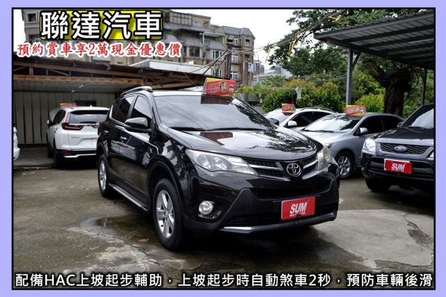 2013 Toyota RAV4 2.5 G 《安卓機/CARPALY/衛星導航/電動天窗/電動座椅》  第3張相片