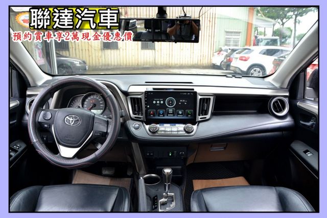 2013 Toyota RAV4 2.5 G 《安卓機/CARPALY/衛星導航/電動天窗/電動座椅》  第7張相片