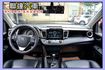 2013 Toyota RAV4 2.5 G 《安卓機/CARPALY/衛星導航/電動天窗/電動座椅》  第7張縮圖