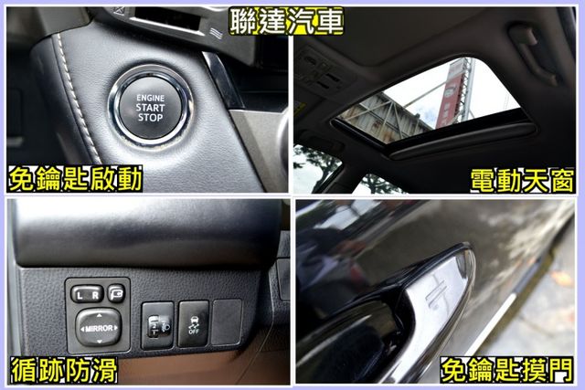2013 Toyota RAV4 2.5 G 《安卓機/CARPALY/衛星導航/電動天窗/電動座椅》  第12張相片