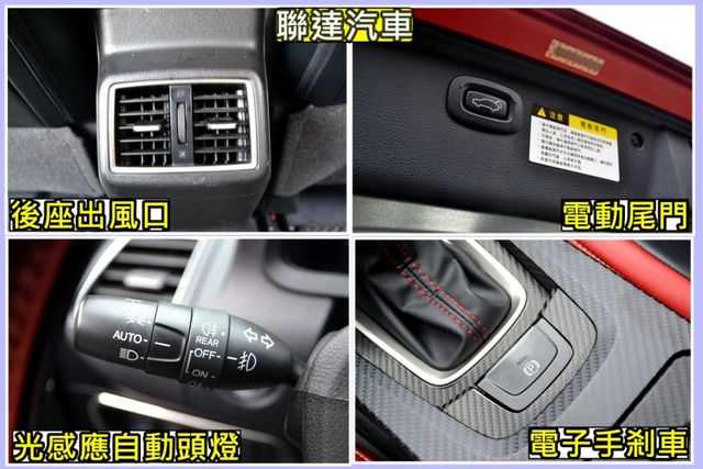 2018 Luxgen U6 GT220旗艦《RAYS鋁圈/倍適登避震器/電動天窗/電動座椅》  第13張相片