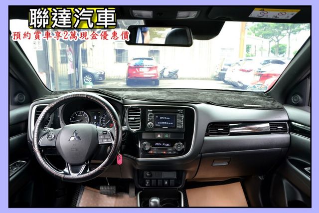2021 Mitsubishi Outlander 《ACC主動跟車/原廠保養/自動頭燈/循跡防滑》  第7張相片