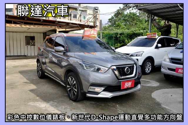 2022 Nissan Kicks 1.5智行旗艦版《環景影像/抬頭顯示器/Carplay》  第3張相片