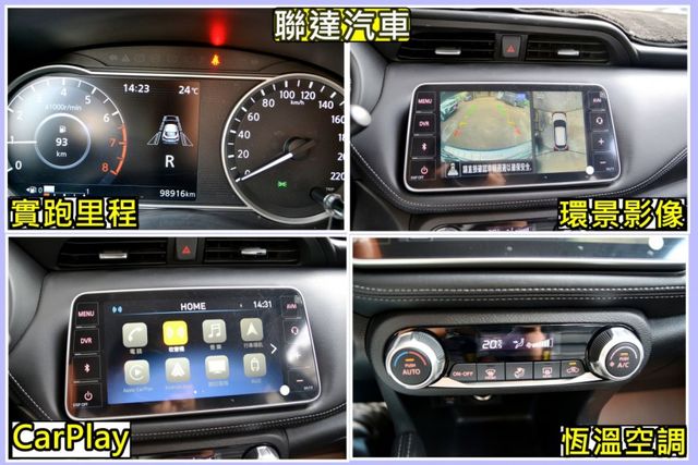 2022 Nissan Kicks 1.5智行旗艦版《環景影像/抬頭顯示器/Carplay》  第10張相片