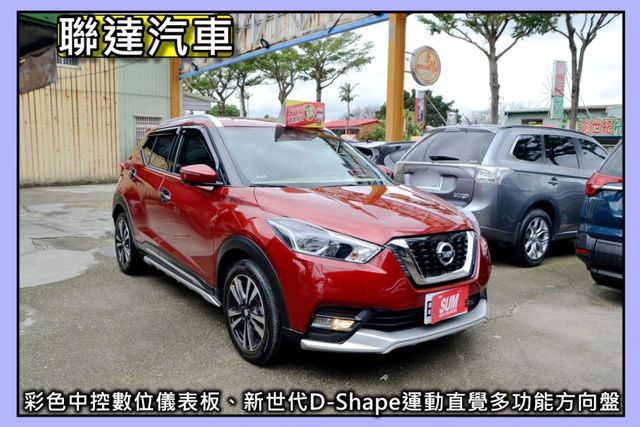2022 Nissan Kicks 1.5智行旗艦版《原廠保養/環景影像/盲點偵測/行車紀錄器》  第3張相片