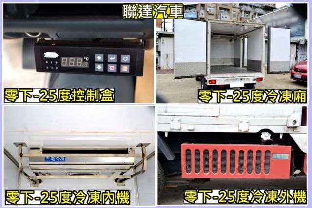 2020年凌利A190零下-25度冷凍車《倒車顯影/胎壓監控/行車紀錄器》  第8張相片