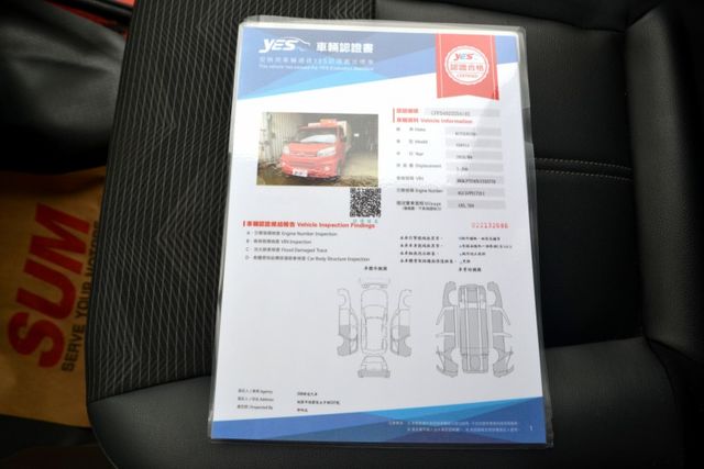 2020年凌利A190零下-25度冷凍車《倒車顯影/胎壓監控/行車紀錄器》  第13張相片