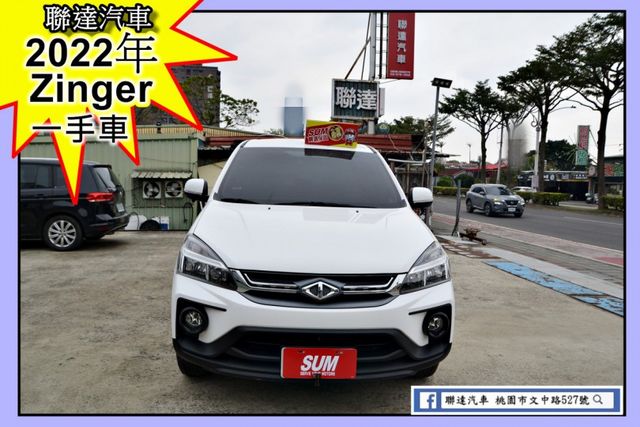 2022 Mitsubishi CMC Zinger 2.4精緻型《一手車/衛星導航/盲點影相監控》  第1張相片