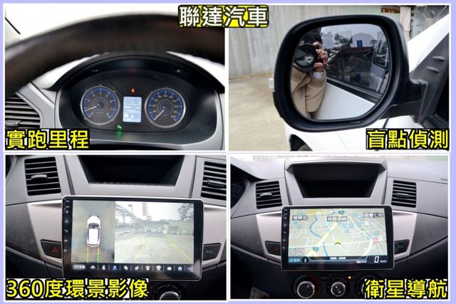 2022 Mitsubishi CMC Zinger 2.4精緻型《一手車/衛星導航/盲點影相監控》  第10張相片