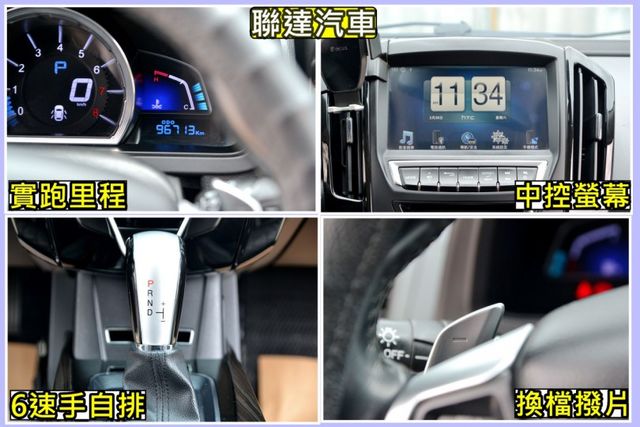 優質保固/一手車/僅跑9萬6KM  第11張相片