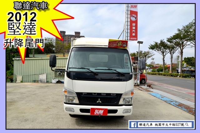 四期 / 堅達 / 升降尾門 / 柴油車  第1張相片