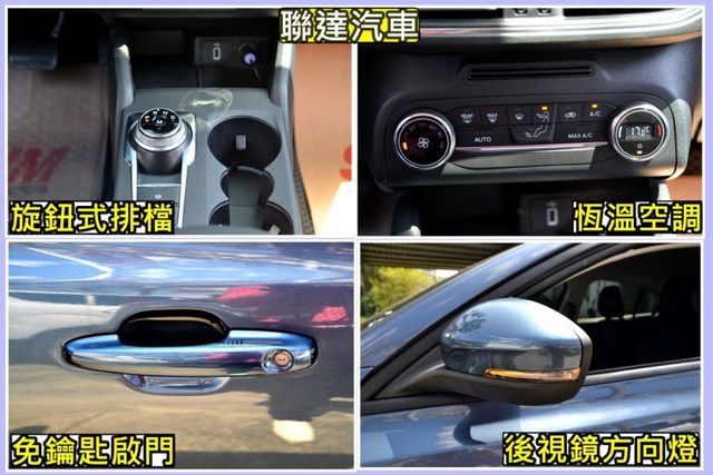 任性版/一手車/僅跑1.1萬/原廠保養/全車原板件/Car Play/可全額貸/ACC主動跟車  第12張相片