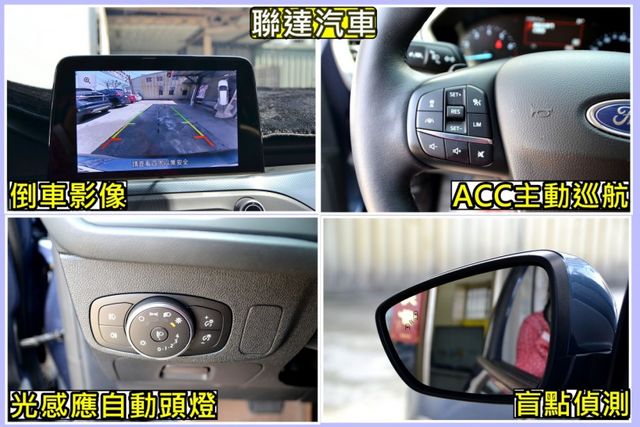 任性版/一手車/僅跑1.1萬/原廠保養/全車原板件/Car Play/可全額貸/ACC主動跟車  第14張相片