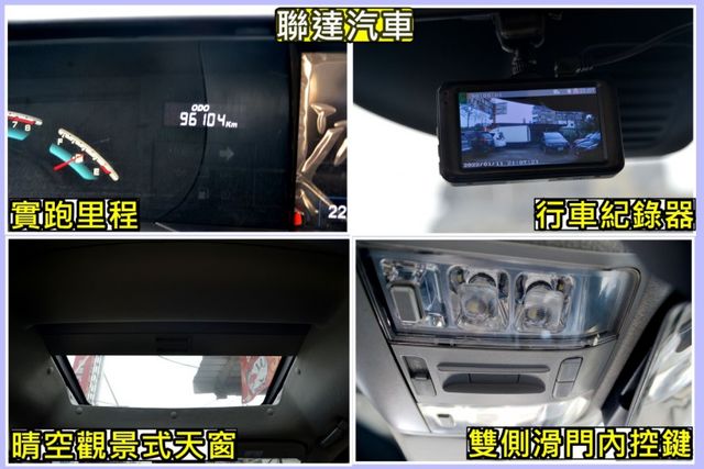 輪椅友善/電動牽引輪椅系統/2021 Luxgen V7 Turbo ECO Hyper /旗艦型  第12張相片