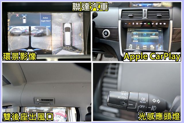 輪椅友善/電動牽引輪椅系統/2021 Luxgen V7 Turbo ECO Hyper /旗艦型  第13張相片