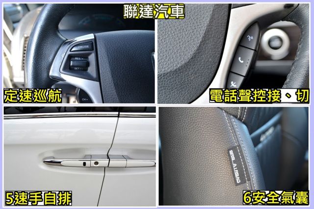 輪椅友善/電動牽引輪椅系統/2021 Luxgen V7 Turbo ECO Hyper /旗艦型  第14張相片