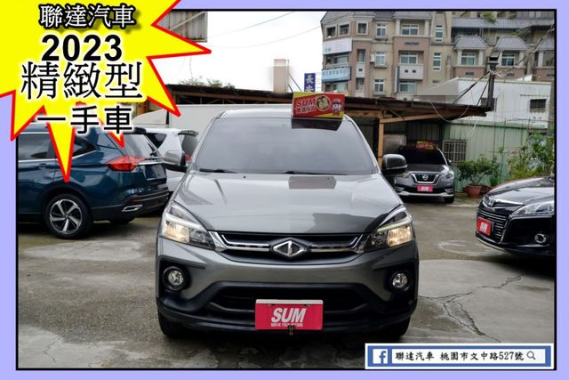 2023 Mitsubishi CMC Zinger精緻型/一手車/倒車顯影/後座出風口  第1張相片