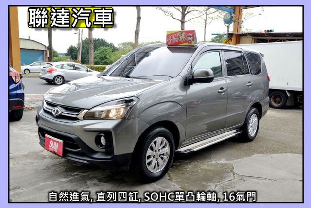 2023 Mitsubishi CMC Zinger精緻型/一手車/倒車顯影/後座出風口  第2張相片