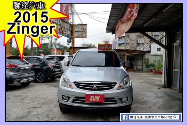 2015 Mitsubishi Zinger豪華版/安卓機/衛星導航/倒車影像  第1張相片