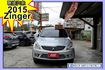 2015 Mitsubishi Zinger豪華版/安卓機/衛星導航/倒車影像  第1張縮圖