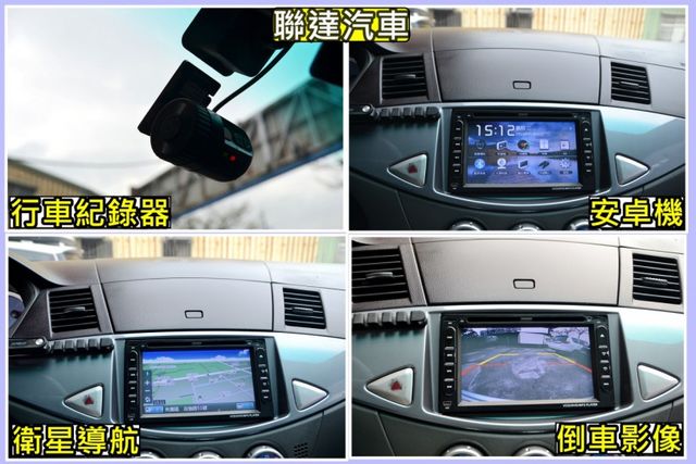 2015 Mitsubishi Zinger豪華版/安卓機/衛星導航/倒車影像  第12張相片