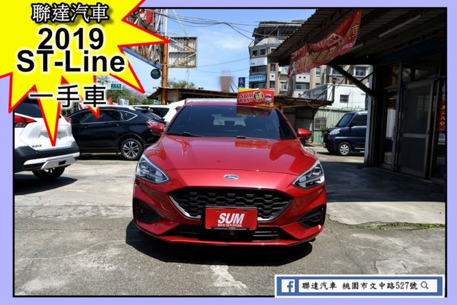 ST-Line原廠保養/一手車/全車原版件/Car Play/倒車360度環景偵測/ACC主動跟車  第1張相片