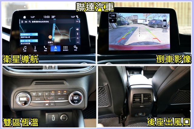 ST-Line原廠保養/一手車/全車原版件/Car Play/倒車360度環景偵測/ACC主動跟車  第12張相片