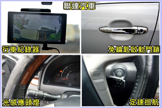 2010 Toyota Camry 2.4 G尊貴版/一手車/天窗/雙電動座椅/僅跑10萬公里  第12張相片