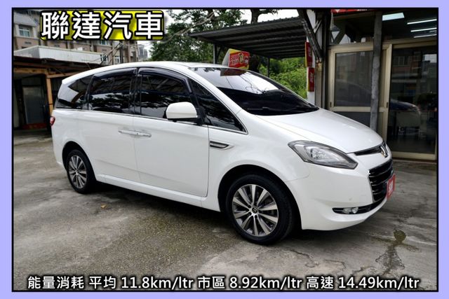 2017 Luxgen M7 Turbo ECO Hyper 旗艦型/環景影像/夜視輔助系統/電動座椅  第3張相片