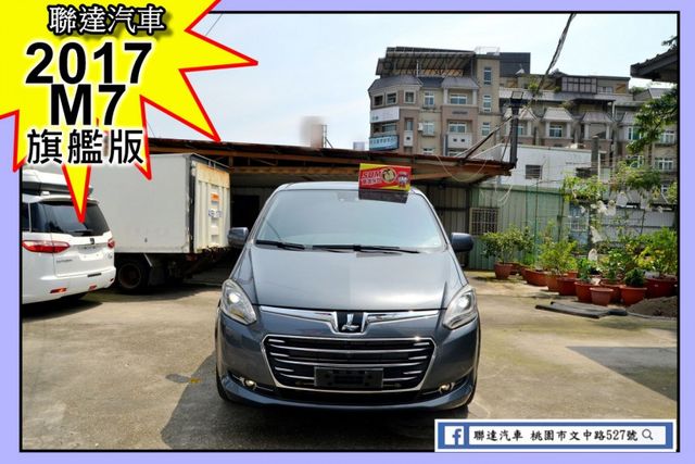 2017 M7 Turbo ECO Hyper 旗艦型/夜視輔助系統/天窗/360度環景影像/後座影音系統  第1張相片
